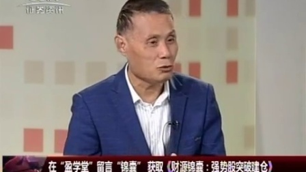 金股期谈 2017 金股期谈 171012