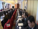 青海新闻联播 《青海新闻联播》 20180312