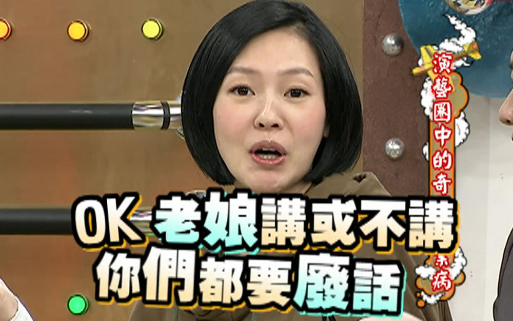 潘若迪为了马桶与老婆争吵？