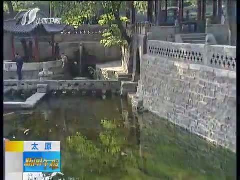 新闻午报-山西 《新闻午报-山西》 20140429