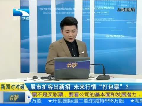 吾股丰登 《吾股丰登》 20150415