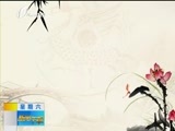 新闻午报-山西 《新闻午报-山西》 20170826
