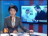 今日亚洲 今日亚洲 2010-01-09