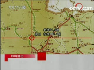 走近科学 点燃心灵的烛光 下