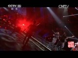 民歌&middot;中国 《民歌中国》 20150312