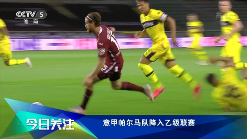 [体育世界]完整版 20210504