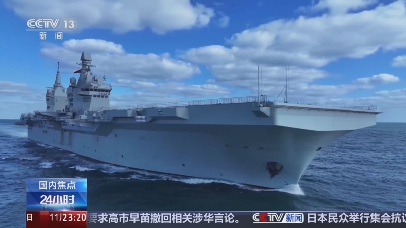 24小时 《24小时》 20251116