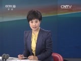 新闻直播间 《新闻直播间》 20151228 11:00