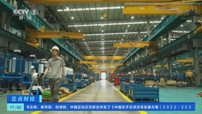 正点财经 《正点财经》 20221025 17:00