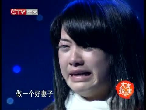 大声说出来 《大声说出来》 20140316