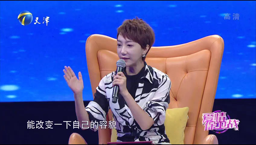 爱情保卫战 男友过分黏人，女友感觉窒息想逃离