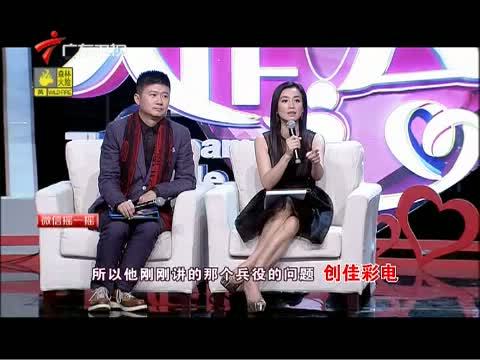 天作之合 《天作之合》 20150110