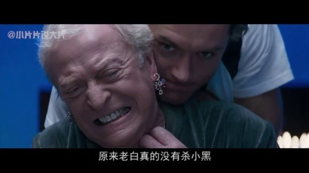 小片片说大片 第一季 小三逼宫 原配逆袭 68