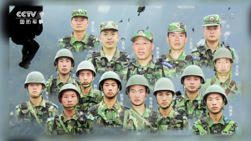 老兵，你好 《老兵你好》 20201212 神兵天降——“5·12”汶川大地震空降兵“十五勇士”
