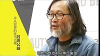 风尚东北亚 风尚潮视觉 