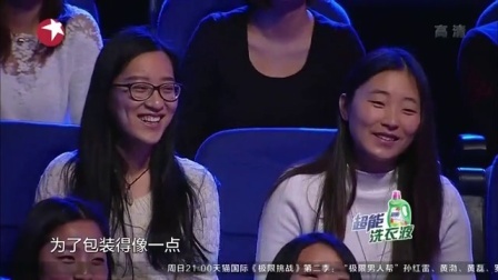 金星脱口秀 第二季 金星打假娱乐圈山寨事