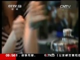 新闻直播间 《新闻直播间》 20141203 09:00