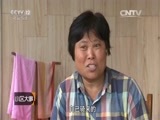 小区大事 《小区大事》 20150822 有房无家