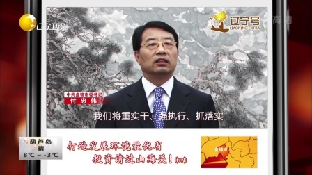 第一时间 黄河壶口“桃花汛”出现百米大瀑布