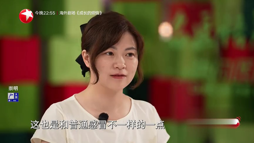 名医话养生 快闪医院——如何区分过敏性鼻炎和感冒