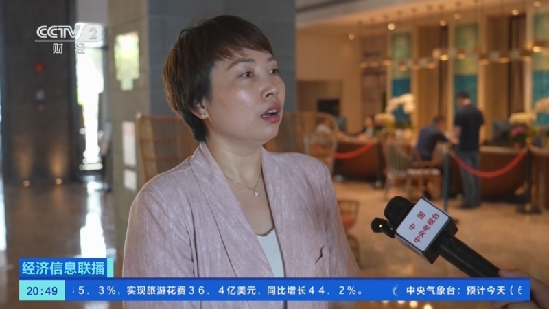 经济信息联播 《经济信息联播》 20260608