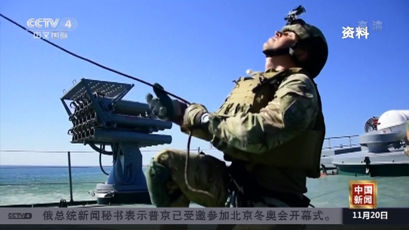 《中国新闻》 20211120 07:00