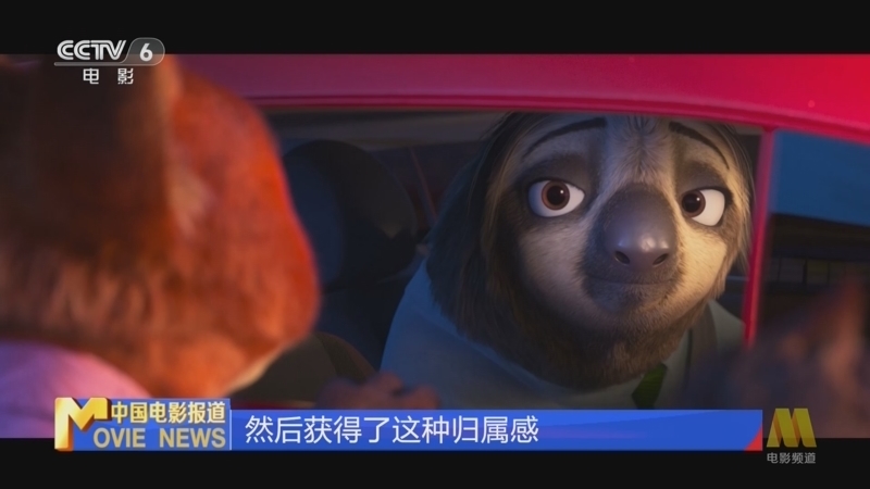 中国电影报道 《中国电影报道》 20251202