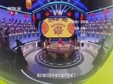 健康之路 《健康之路》 20160209 餐桌上的春节（二）