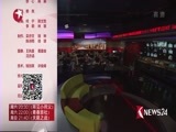 东方新闻 《东方新闻》 20171102