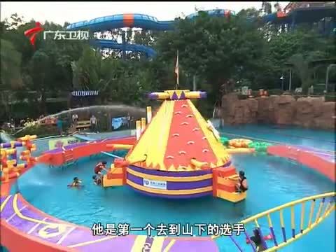 活力大冲关 《活力大冲关》 20150502
