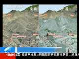 共同关注 共同关注 2010-08-12