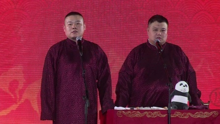 德云社相声 《学歌曲》岳云鹏 孙越