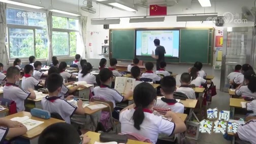 新闻袋袋裤 《新闻袋袋裤》 20200526