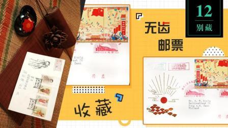 别藏 几年增值十万倍的珍宝,因为它和梅兰芳扯上了关系?