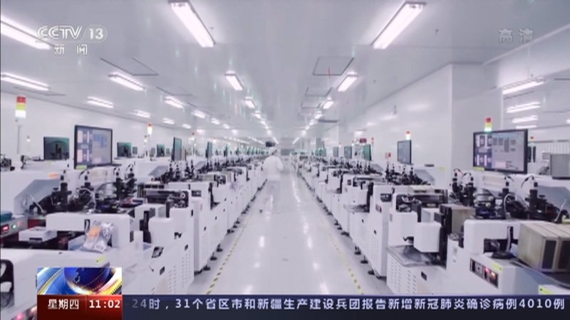 新闻直播间 《新闻直播间》 20221124 11:00