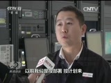 焦点访谈 《焦点访谈》 20161208 把国企党建抓在实处/小企业有大理想