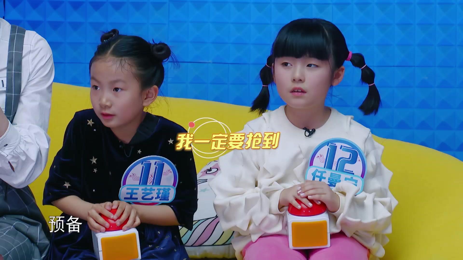 《考不好 没关系？》第9期