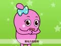 咕力咕力 不灭的火种