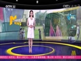 中国电影报道 《中国电影报道》 20160307