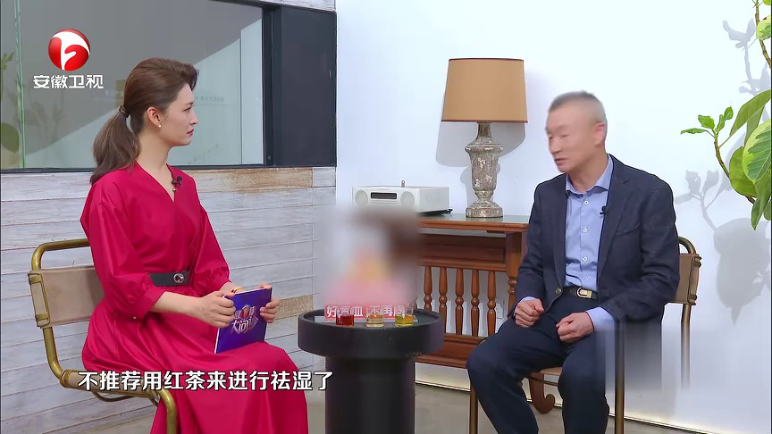 春季药茶巧祛湿
