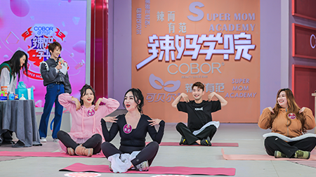 辣妈学院 年后瘦身速成班