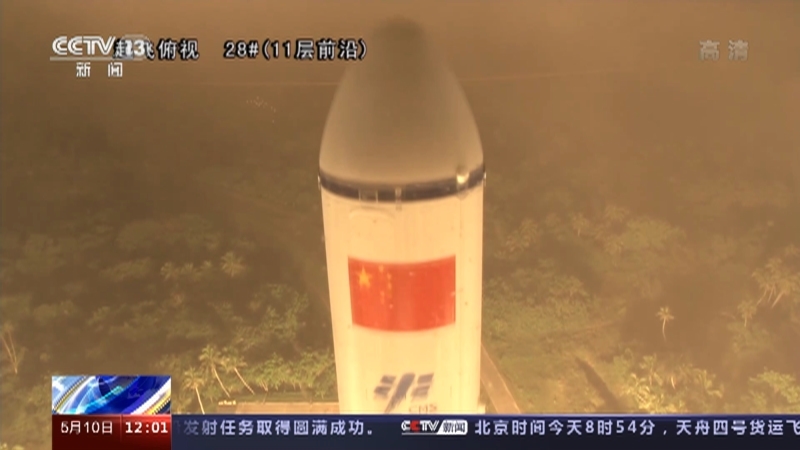 新闻30分 《新闻30分》 20220510