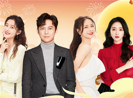 2023湖南卫视芒果TV元宵喜乐会