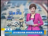 新闻午报-山西 《新闻午报-山西》 20171117