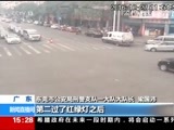 新闻直播间 《新闻直播间》 20161209 15:00