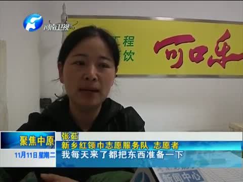 聚焦中原 《聚焦中原》 20141111 “爱心早餐”还能吃多久？