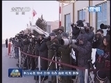 新闻联播 《新闻联播》 20130322 21:00
