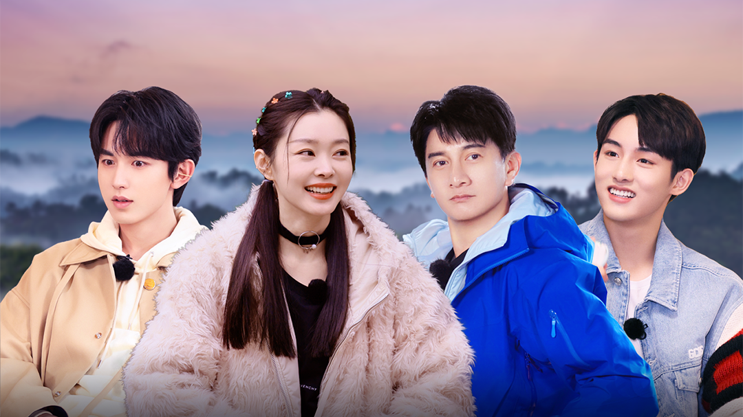 追星星的人第2季 第4期：宋轶吃辣锅吃出了丰唇效果