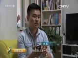 消费主张 《消费主张》 20150518 关注互联生活——智能可穿戴的尴尬