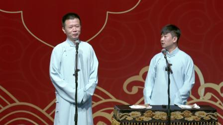 《出口成章》刘春山 冯义凯